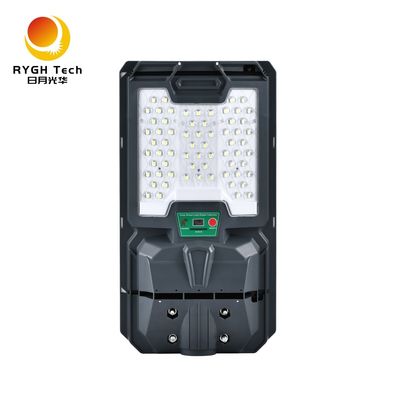 Υψηλής ποιότητας 5050 LED Chips Ολοκληρωμένο ηλιακό φως δρόμου LED 10W με έλεγχο φωτός, τηλεχειριστήριο και επαγωγή ραντάρ