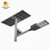 Rygh Patent Δημόσιο Δρόμο 170lm/W 50W 100W 120W Ηλιακό φως LED δρόμου