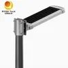 Ενσωματωμένα ηλιακά LED φώτα δρόμου 10W εξωτερικά IP65 Αδιάβροχο λαμπτήρα Ηλιακό LED εξωτερικό