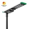 Ανθεκτικό ηλιακό φανάρι δρόμου Rygh Patent 60W 170lm/W Ηλιακό φως δρόμου LED