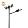100% Νέα Μπαταρία LiFePO4 40W Split Solar LED Φωτιστικό Δρόμου