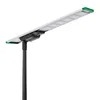 Εξωτερικά όλα σε ένα LED 120W ολοκληρωμένα ηλιακά φώτα δρόμου με κάμερα CCTV
