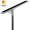 Εξωτερικό φως όλα σε ένα ολοκληρωμένο 50W LED ηλιακό λαμπτήρα δρόμου