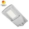 20W Ολοκληρωμένο Φωτιστικό Δρόμου LED All in One Solar