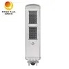 Εγκυροφυγικό κήπο Ενσωματωμένο 20W 30W 50W LED ηλιακό φως δρόμου