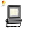 Καλή απαγωγή θερμότητας 50W LED προβολέας Εξωτερικό φως κορυφαίας οικονομικής απόδοσης